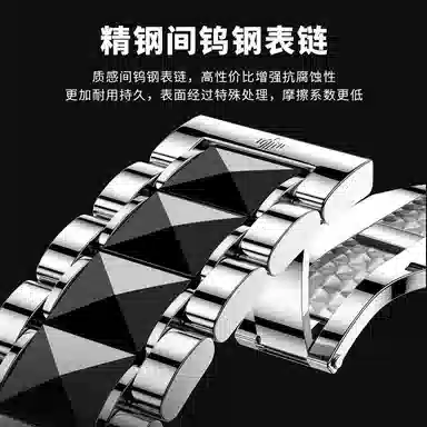 Oupinke 41mm OPK.3236