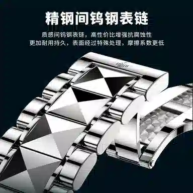 Oupinke 41mm OPK.3236