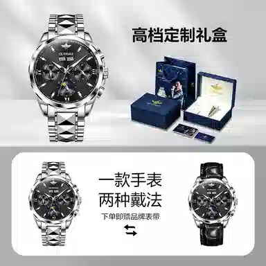 Oupinke 40mm OPK.3201