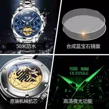 Oupinke 41mm OPK.3236