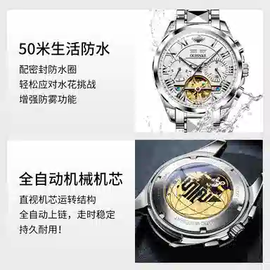 Oupinke 41mm OPK.3236