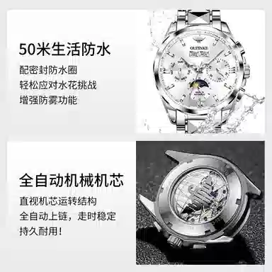 Oupinke 40mm OPK.3201