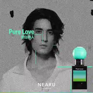 NEARU SOUL Pure Love EDP 45ml