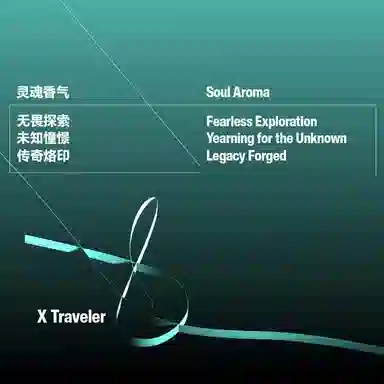 NEARU SOUL X Traveler EDP 45ml