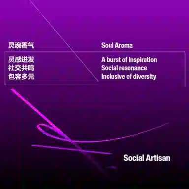 NEARU SOUL Social Artisan EDP 45ml