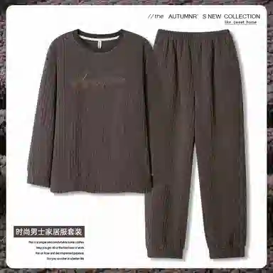 莫代尔 男士秋冬季加厚加绒套头长袖保暖珊瑚绒海岛绒家居服睡衣套装 男款