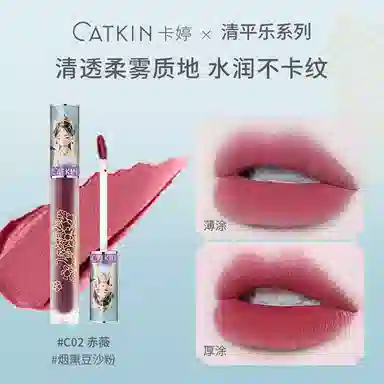 CATKIN C02+C09