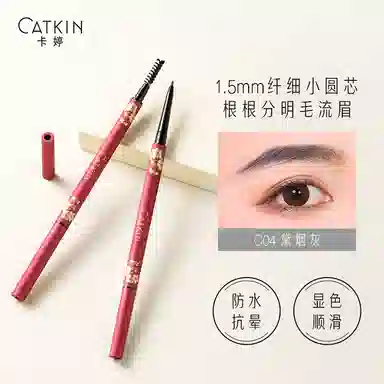 CATKIN C03+C04 0.06g