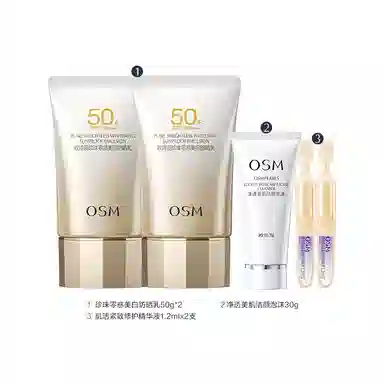 SPF50+ 50g50g*2