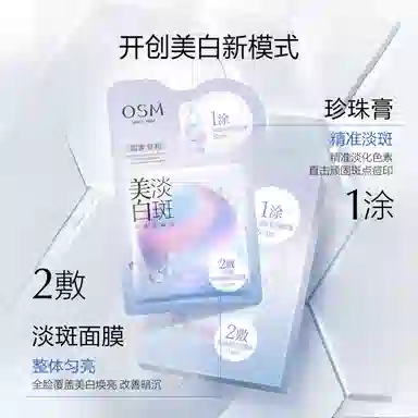 5*348