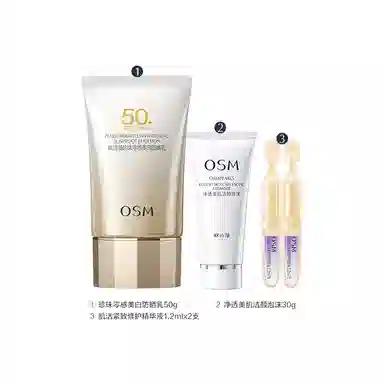SPF50+ 50g50g*2