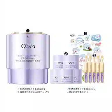 欧诗漫  肌活紧致修护平衡胶原面霜 淡纹 干皮混合肌中性肌 抗老