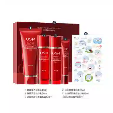 欧诗漫 紧致奢颜洁水乳精华护肤套装 保湿淡化细纹