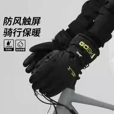 Jeep Ski Gloves