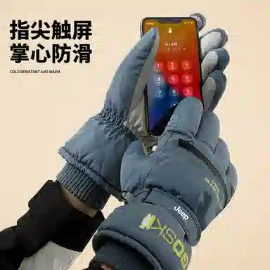 Jeep Ski Gloves