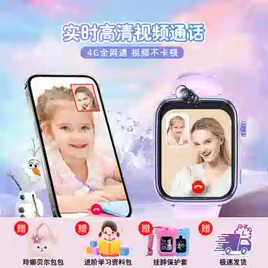 Disney SF-54214F09 - 4G GPS