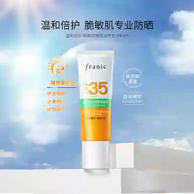 FRANIC SPF35PA++ 40ml40ml*240ml*3