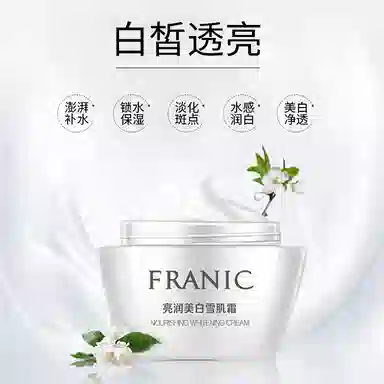 FRANIC 120ml+55g SPF50+PA++