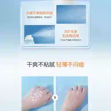 FRANIC 120ml+55g SPF50+PA++