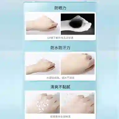 FRANIC SPF50+PA++ 50ml