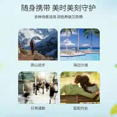 FRANIC SPF50+PA++ 50ml