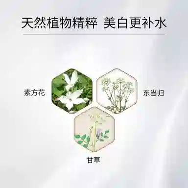 FRANIC 120ml+55g SPF50+PA++
