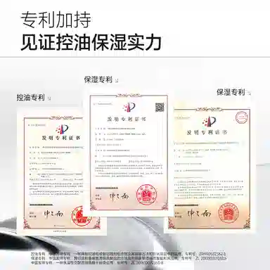 法兰琳卡 男士控油祛痘护肤礼盒套装 保湿去角质清洁清爽舒缓补水 双管洁面水乳氨基酸泡沫洗面奶男生专用 敏感肌可用