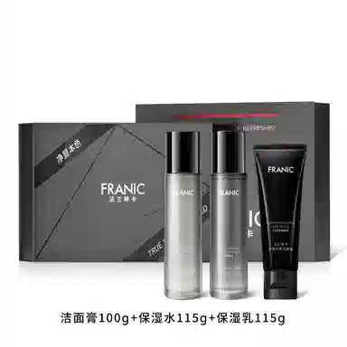法兰琳卡 男士护肤礼盒套装 祛痘补水保湿控油清洁去角质舒缓 双管洁面水乳氨基酸泡沫洗面奶男生专用 敏感肌适用