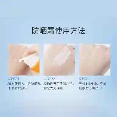 FRANIC SPF35PA++ 40ml40ml*240ml*3
