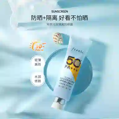 FRANIC SPF50+PA++