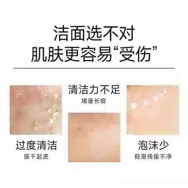 法兰琳卡 美白面膜亮润洁颜膏护肤套装 保湿补水清洁