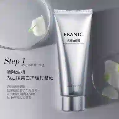FRANIC SPF50+PA++