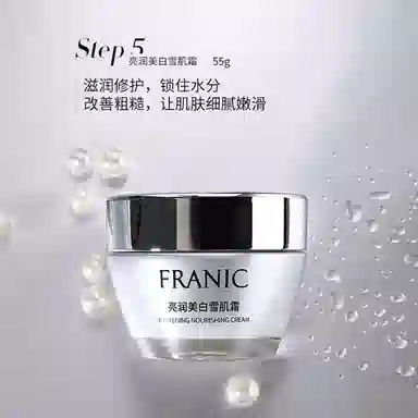 FRANIC SPF50+PA++