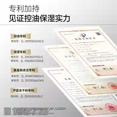 法兰琳卡 男士控油祛痘护肤礼盒套装 保湿去角质清洁清爽舒缓补水 双管洁面水乳氨基酸泡沫洗面奶男生专用 敏感肌可用