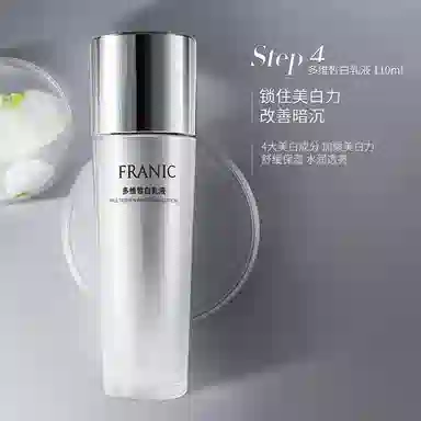 FRANIC SPF50+PA++