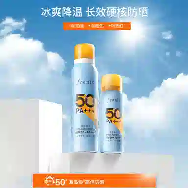 FRANIC 120ml+55g SPF50+PA++
