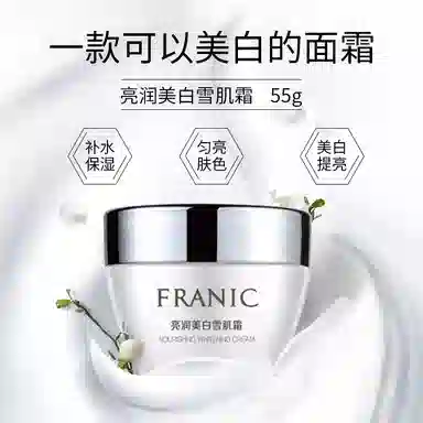FRANIC 120ml+55g SPF50+PA++