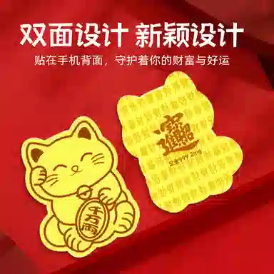 九隆古 招财纳福 金 挂件 男女同款情侣款