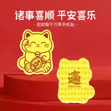 九隆古 招财纳福 金 挂件 男女同款情侣款