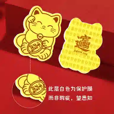 九隆古 招财纳福 金 挂件 男女同款情侣款