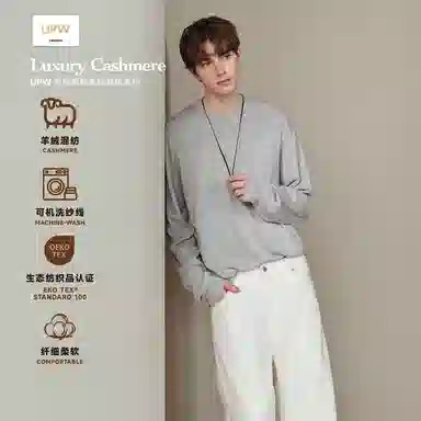 PSO Brand UPWSupimaT