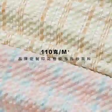 PSO Brand Bubble Yarn Plaid Embroidered Shirt