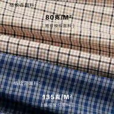 PSO Brand Plaid Woven Embroidered Dog Shirt