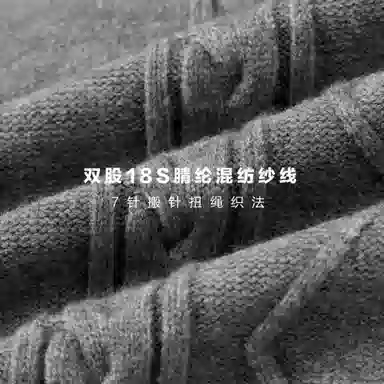 PSO Brand V-Neck Cardigan