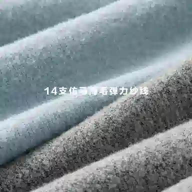 PSO Brand MIU V-Neck Knit Sweater