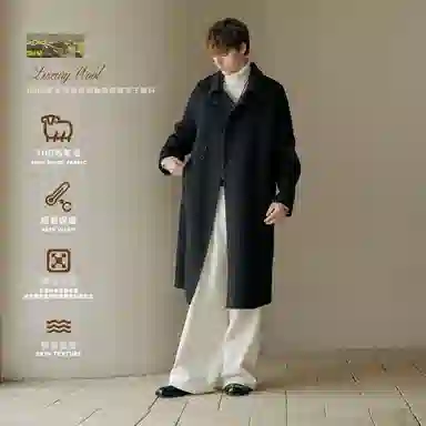 PSO Brand Wool Coat