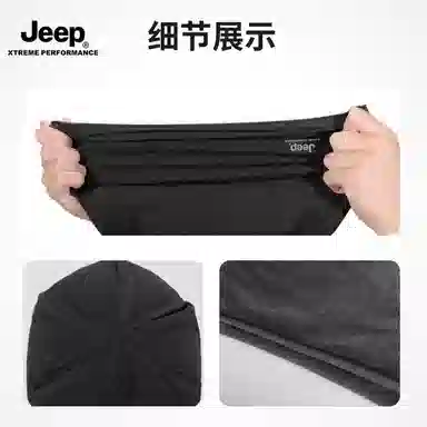 Jeep Cotton Windproof Cap