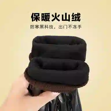 Jeep Touchscreen Fleece Gloves