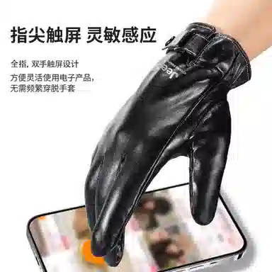 Jeep Touchscreen Fleece Gloves