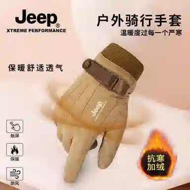 Jeep Touchscreen Fleece Gloves